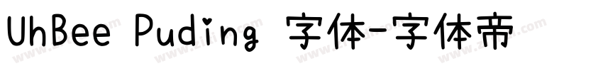 UhBee Puding 字体字体转换